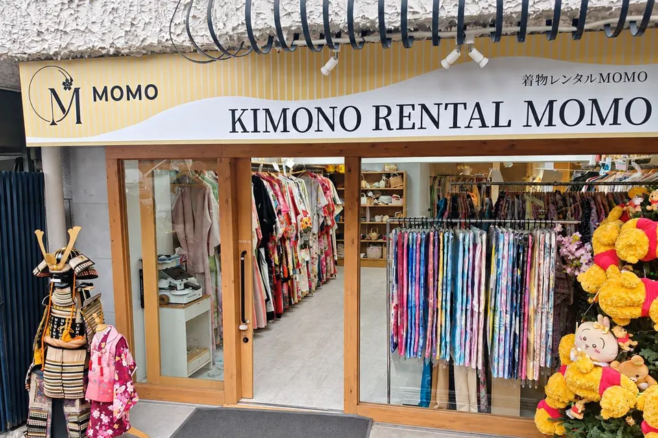 清水店